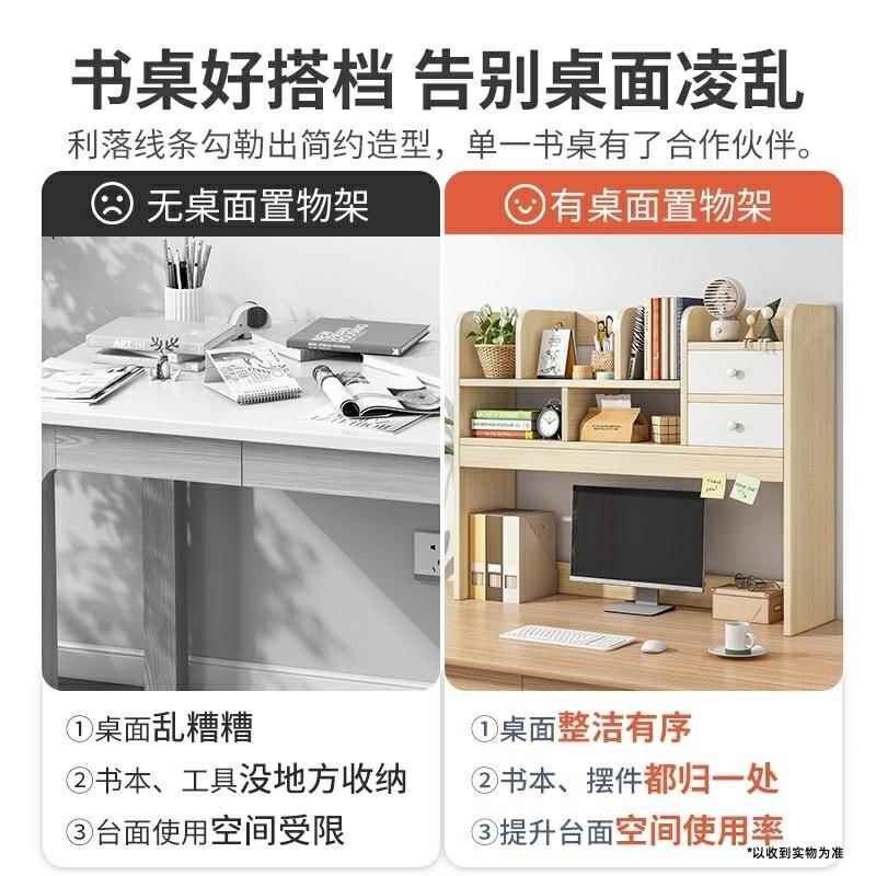 床头柜上放的小书架大学宿舍放书桌上的双层桌面大容量木质迷你