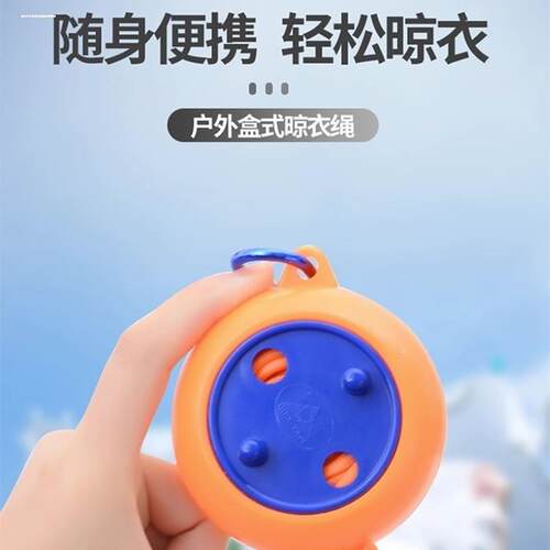 家用晾衣服晒被子绳子旅行家用加粗多功能户外尼龙防滑防风晾衣绳