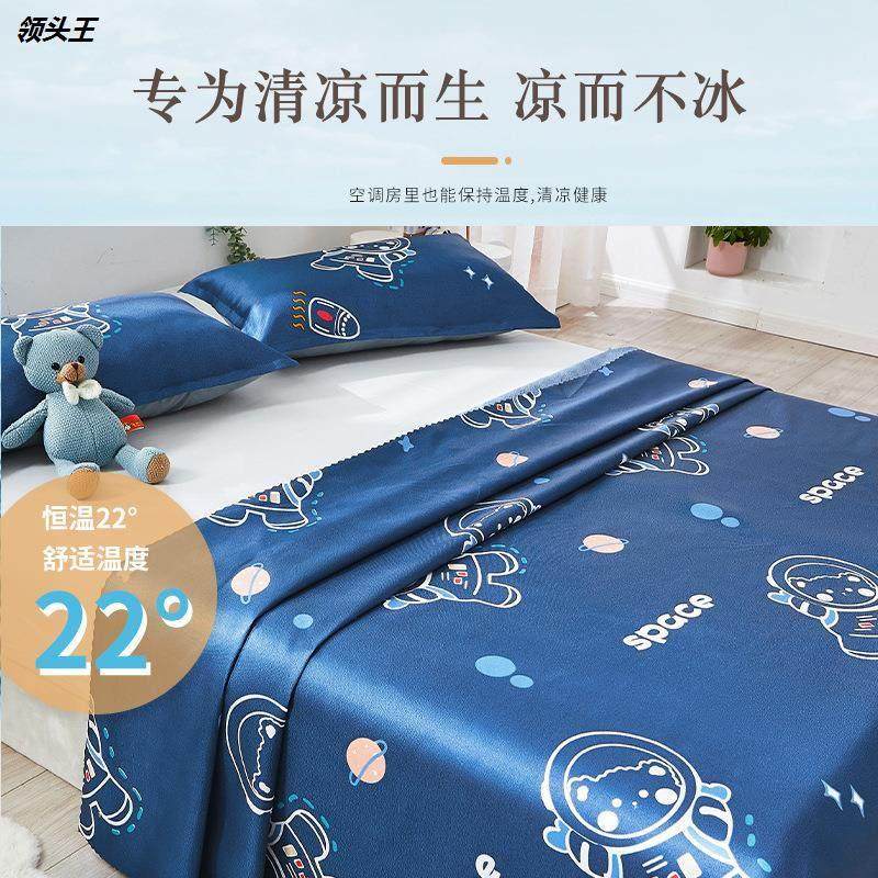 一件包邮冰丝凉席夏季可水洗可折叠两用学生宿舍单人席子三件套