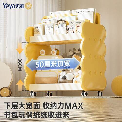 儿童书柜玩具收纳柜宝宝读物书刊绘本书架落地整理盒小推车置物架