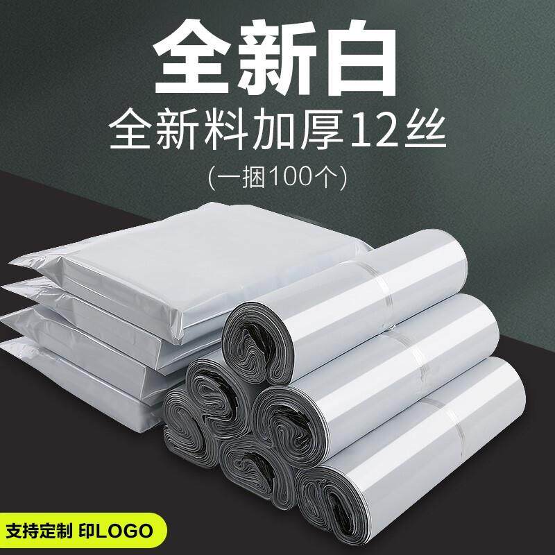 绿色快递袋打包袋子加厚物流袋子服装2840防水邮寄快递破坏袋定制