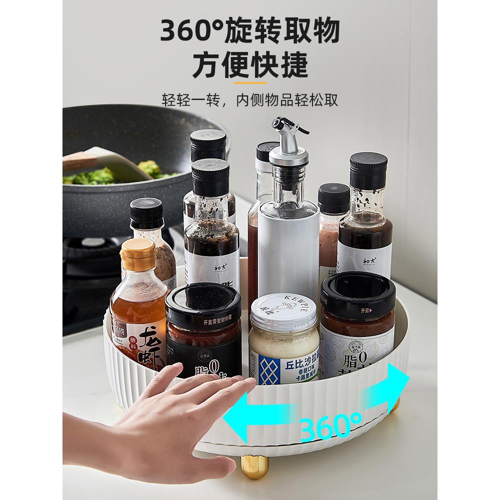 调料置物架厨房酱油瓶醋瓶收纳架调味料用品大全家用多功能收纳盒