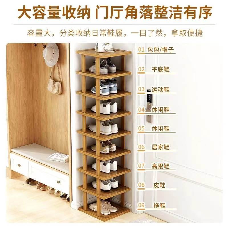 简易鞋架多层省空间家用门口入户窄小型竹鞋柜拼装组合鞋子展示架