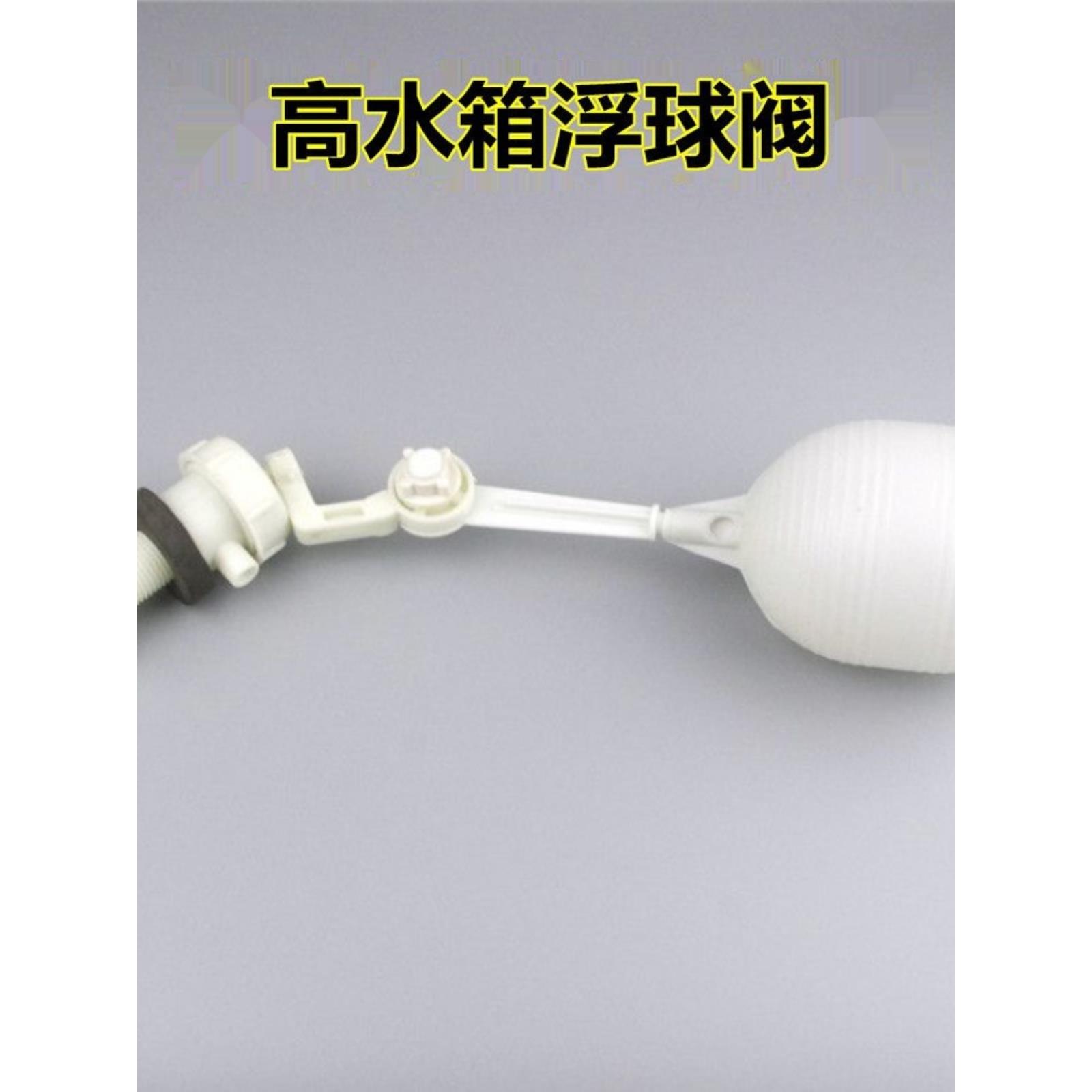 老式蹲坑水箱洁具拉绳冲水箱配件浮球阀公厕手拉高位挂壁式