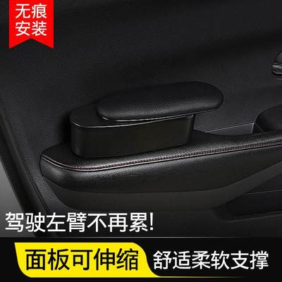 汽车肘托左侧肘托车门车载加装左臂肘托扶手右侧车门增高肘托改装