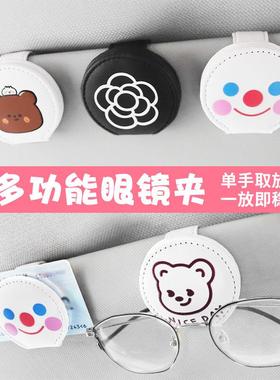 汽车眼镜持有人可爱的卡通多功能汽车遮阳板Id持有人太阳镜卡持有