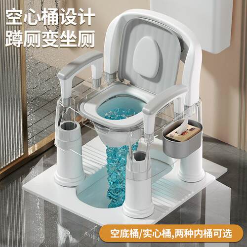 便盆坐便椅老人可移动坐便器室内防臭马桶孕妇坐便椅便携成人尿桶
