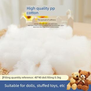 玩偶填充棉花毛绒玩具公仔棉布娃娃钩织珍珠棉颗粒蓬松棉服内胆