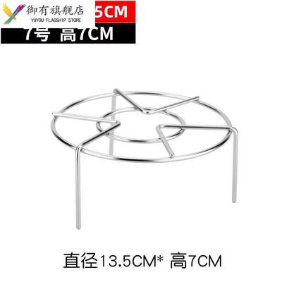 304不锈钢蒸架隔水高压锅里的蒸菜架子蒸盘蒸鱼蒸锅三角东西支架