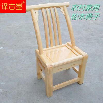 。竹椅子家用老式休闲凳子小方凳藤椅编织老人靠背怀旧制覆古木农
