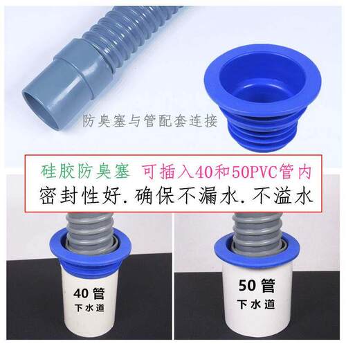 厨房水槽40-50下水道防臭下水管排水管单螺纹塑料软管下水器配件