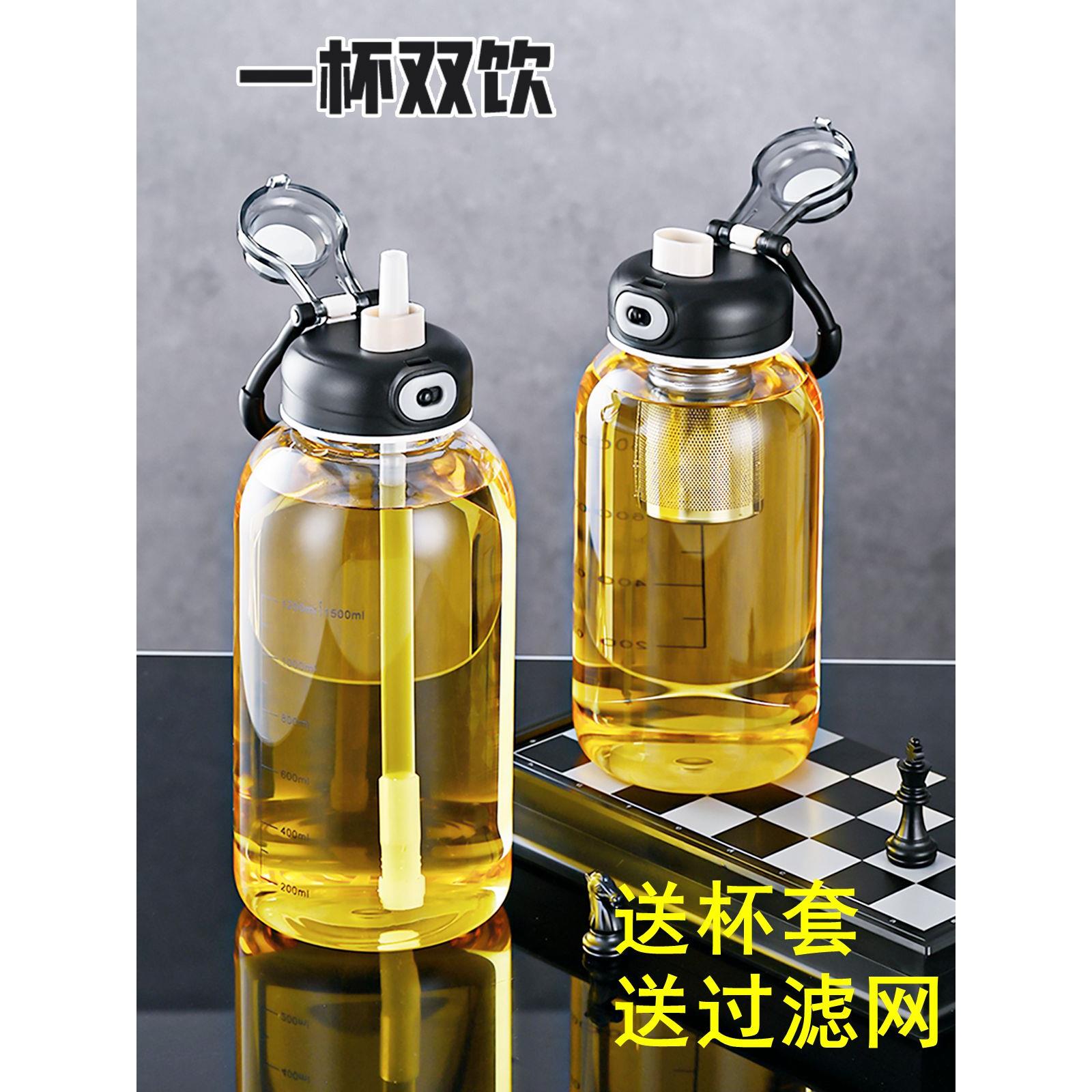 德国高硼硅玻璃水杯泡茶杯子茶水分离大容量1000ml吨吨墩墩桶男生