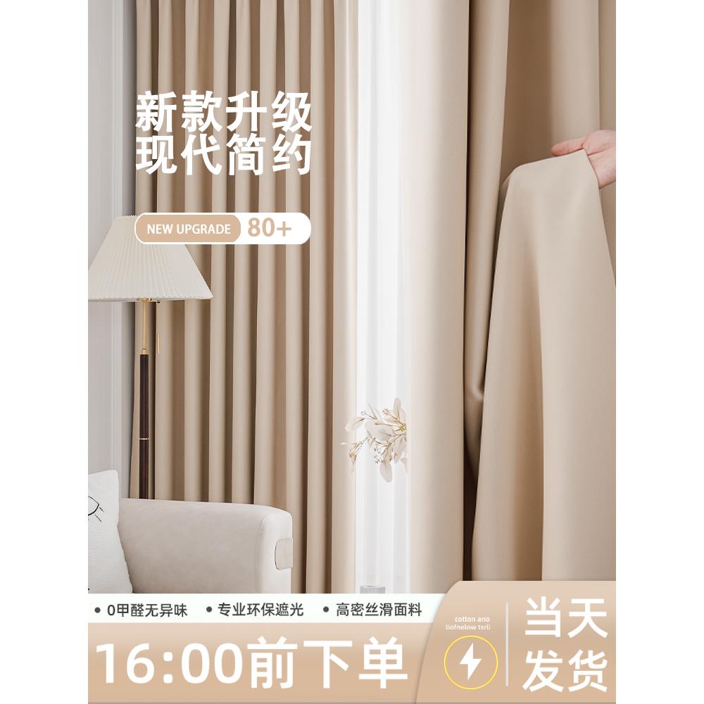 卡梵纯定制窗帘2024款挂钩式窗帘布新款卧室阳台遮阳布小飘窗