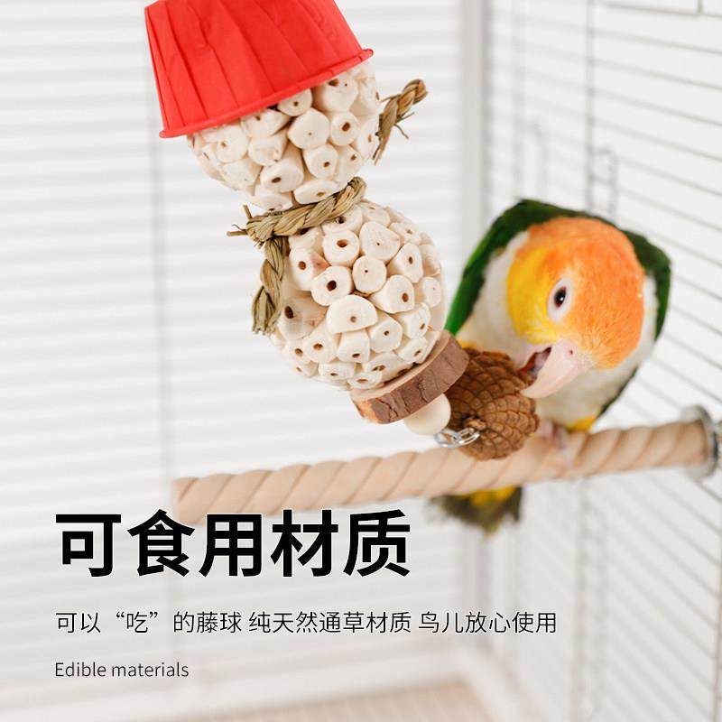 鹦鹉藤球通草藤球啃咬玩具陪伴磨牙互动解闷发泄玄风虎皮鸟用品,宠物/宠物食品及用品,鸟玩具,淘宝优惠券,粉丝福利购,淘宝优惠卷