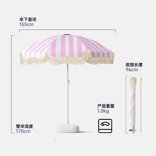 户外遮阳伞底座户外流苏伞遮阳伞沙滩花园庭院大雨伞摆摊打卡专用