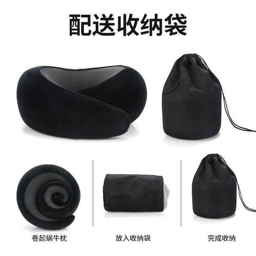 u形枕头护颈枕U型枕旅游坐车脖子靠枕飞机旅行枕长途飞行睡觉神器
