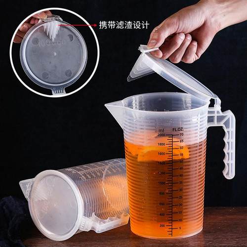 奶茶店专用工具量杯带刻度带盖烘焙耐高温家用塑料计量水杯5000ml