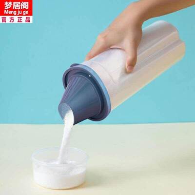 洗衣粉收纳盒专用储存盒小号装洗衣粉专用的瓶子放洗衣粉带盖盒子