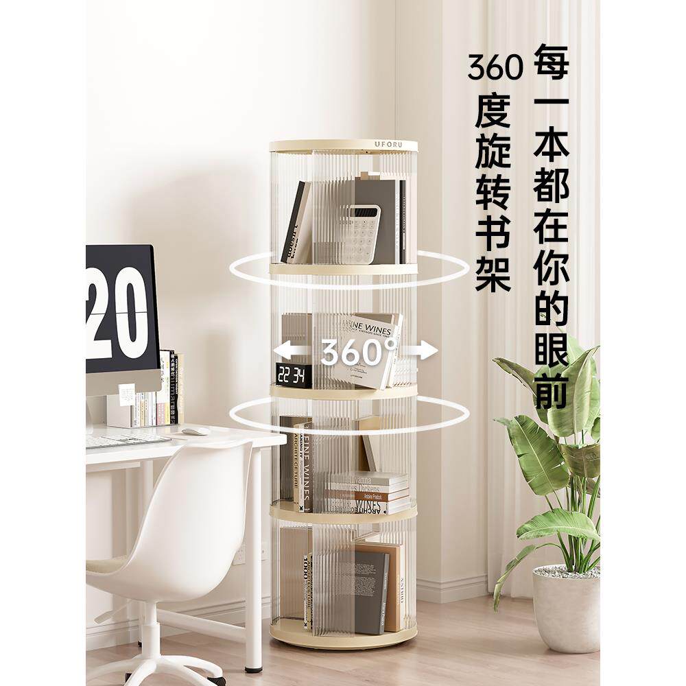 旋转书架儿童书柜落地可移动绘本透明置物架360度学生图书收纳柜