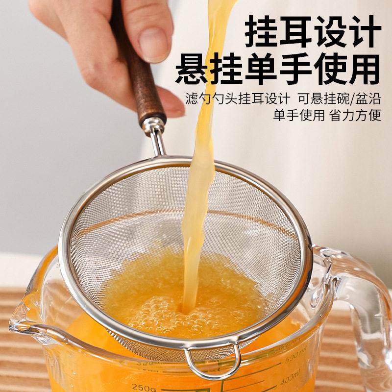 304不锈钢漏勺家用厨房过滤网筛婴儿辅食宝宝漏勺豆浆筛网烘焙勺