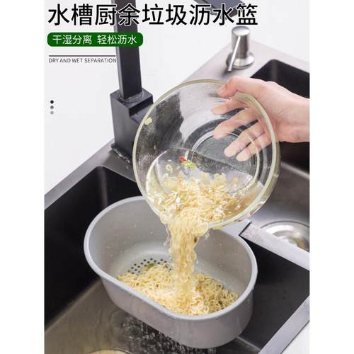 厨房水槽沥水篮水龙头置物架挂袋洗碗池抹布收纳架塑料三角小挂篮