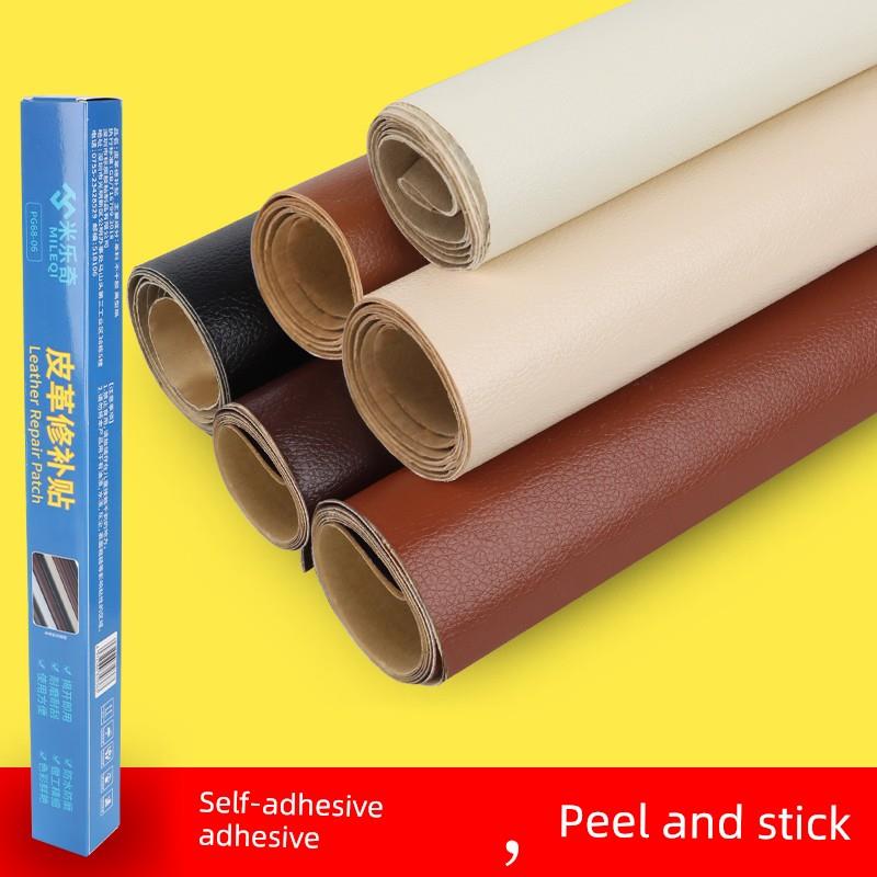 凳子自粘修覆皮革贴板凳修补包皮翻新真皮沙发坐墩床椅补丁贴皮贴