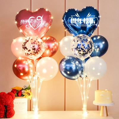 周年快乐气球桌飘表白情侣结婚纪念日庆室内酒店装饰场景氛围布置