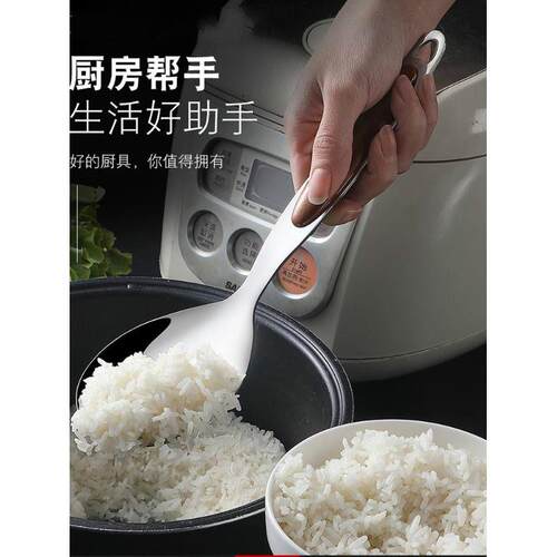 不锈钢大饭匙厨具电锅勺子盛粥勺饭匙大分餐勺分菜勺打饭匙公用勺