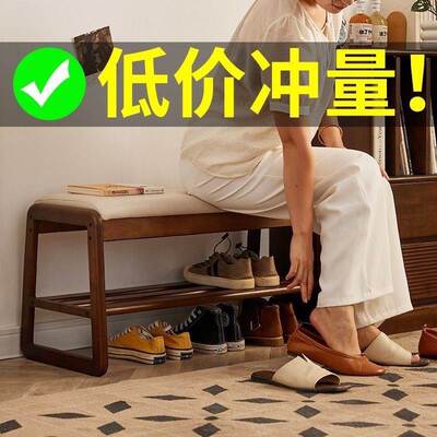 全实木换鞋凳玄关穿鞋凳客厅家用软包一体鞋柜多功能入门收纳简易
