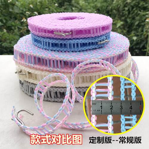 加宽加粗防滑防风晾衣绳被子晾晒绳子户外宿舍晾衣可携式晾衣