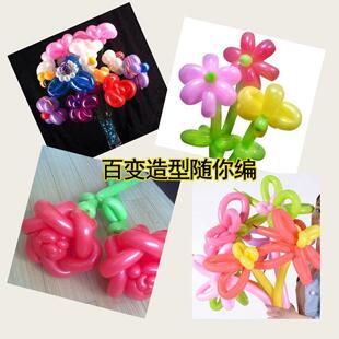 小太子魔术混色160长条气球加厚造型编织条形气球派对街卖气球