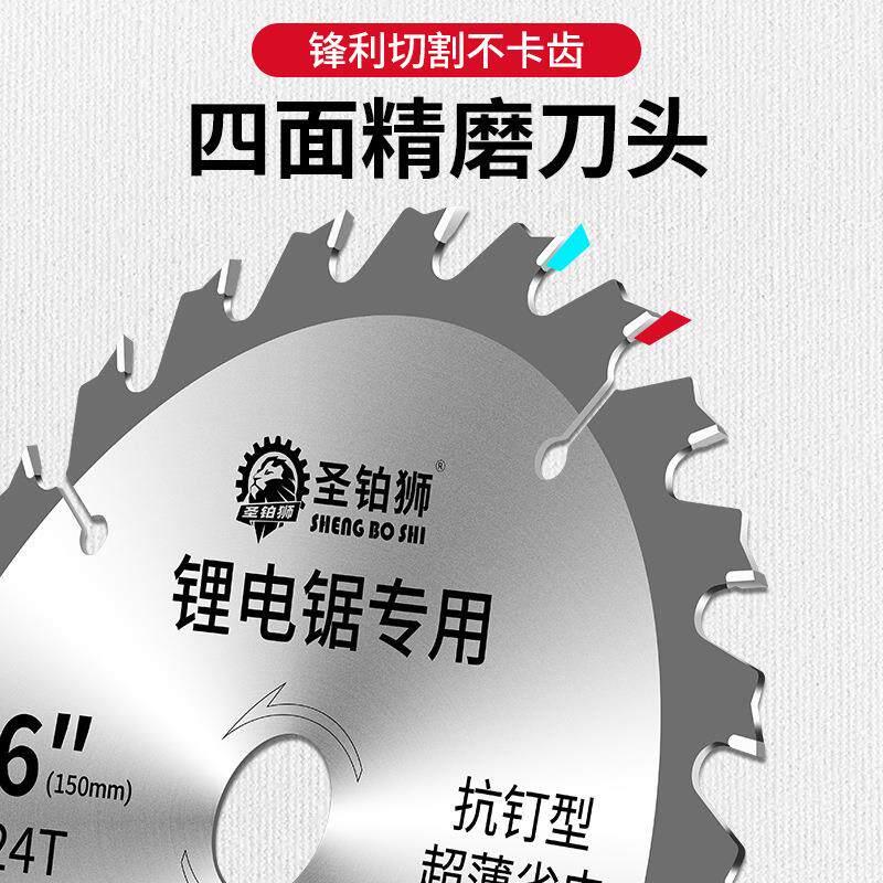 锂电锯木工锯片5寸5.5寸140手提锯手电筒锯切割片6寸圆锯机装修专图片
