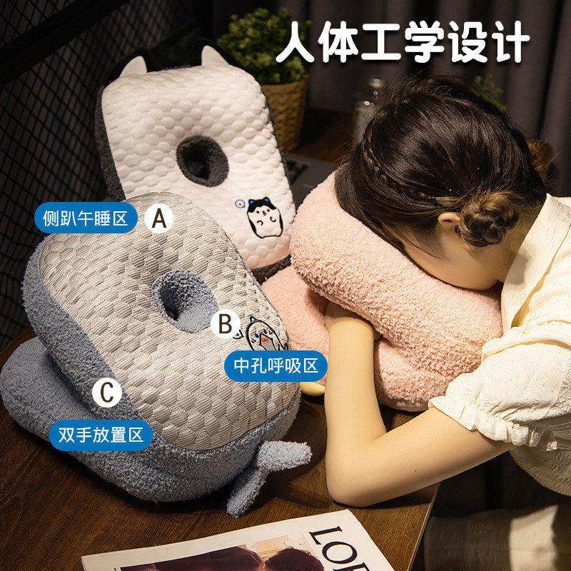 冰豆豆抱枕午睡枕趴睡枕小学生办公室趴桌子睡觉枕头午休神器夏季,居家布艺,午睡枕,淘宝优惠券,粉丝福利购,淘宝优惠卷