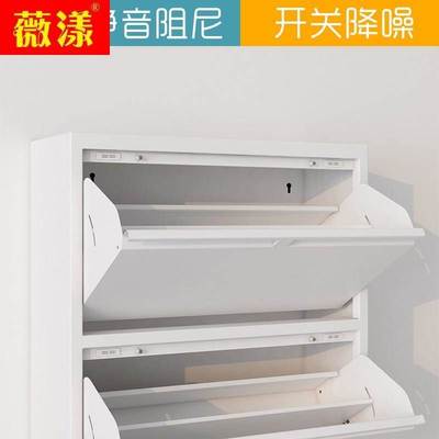 钢制双层24CM翻斗鞋柜带锁玄关柜家用门口入户门外进门口玄关电梯