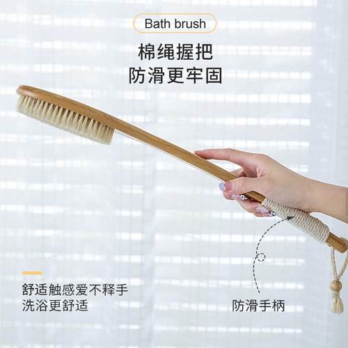 洗澡刷身体刷长柄猪鬃刷搓背刷子干刷皮肤刷搓澡神器鬃毛刷沐浴刷