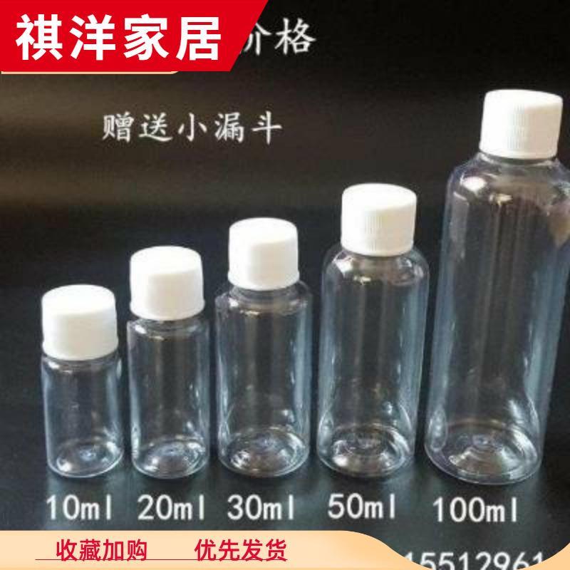 小酒瓶空瓶塑料装2两102030ml50ml100毫升透明塑料分装瓶小药瓶