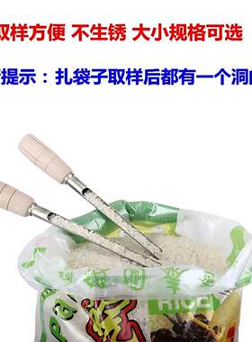 卖米专用米签看米米签筒验米神器粮食扦钎取样器手探子谷物抽样器