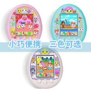 &2022国产版拓麻歌子彩屏电子宠物机养成交友游戏机玩具女节