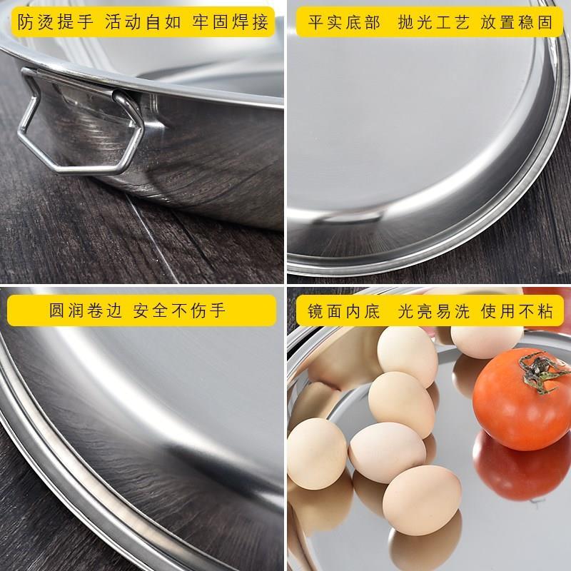 糕点凉皮锣锣糕盘蒸盘蒸肠粉做糕罗罗花盆平底园盘浅盘不锈钢