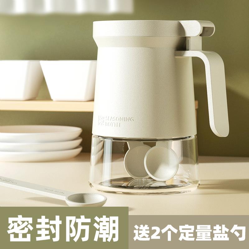 玻璃调料罐密封防潮厨房调味瓶定量盐味精佐料罐子盐瓶盐罐盒家用
