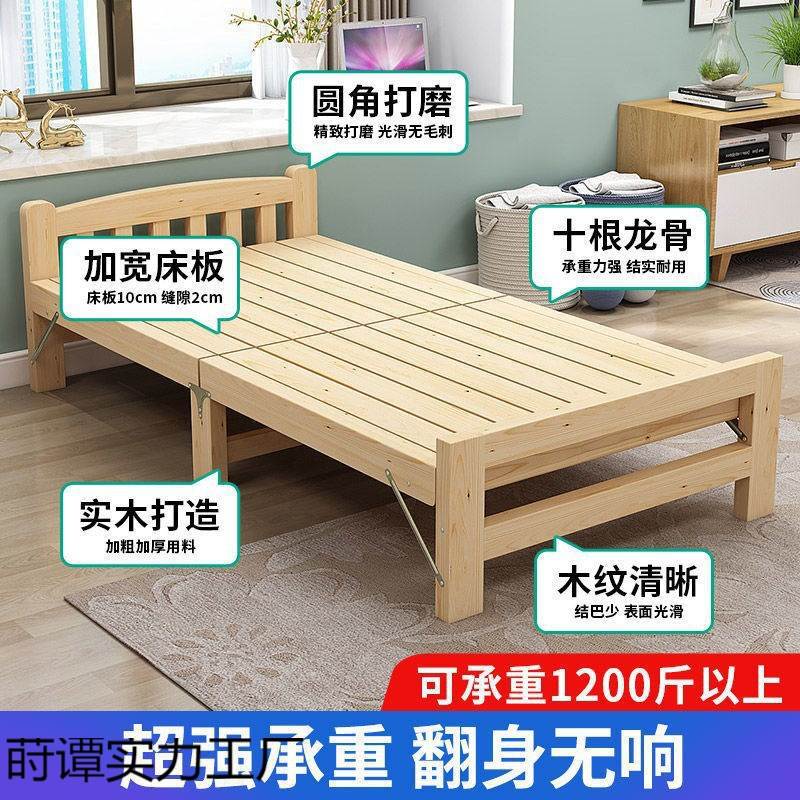 实木折叠床小户型加宽单人1米5折叠午睡午休床少儿成人一米二小床