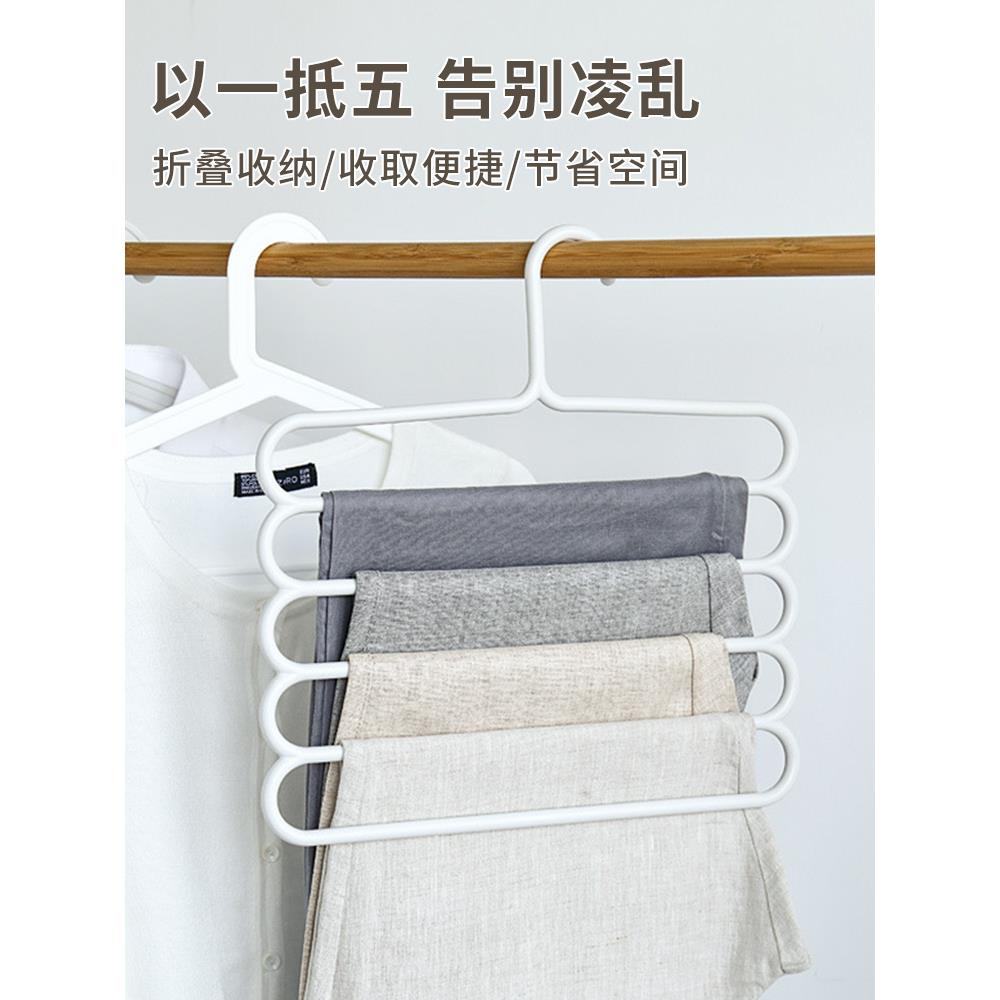 五层裤架家用裤夹衣柜衣架挂毛巾围巾收纳多功能魔术裙架晾晒多层