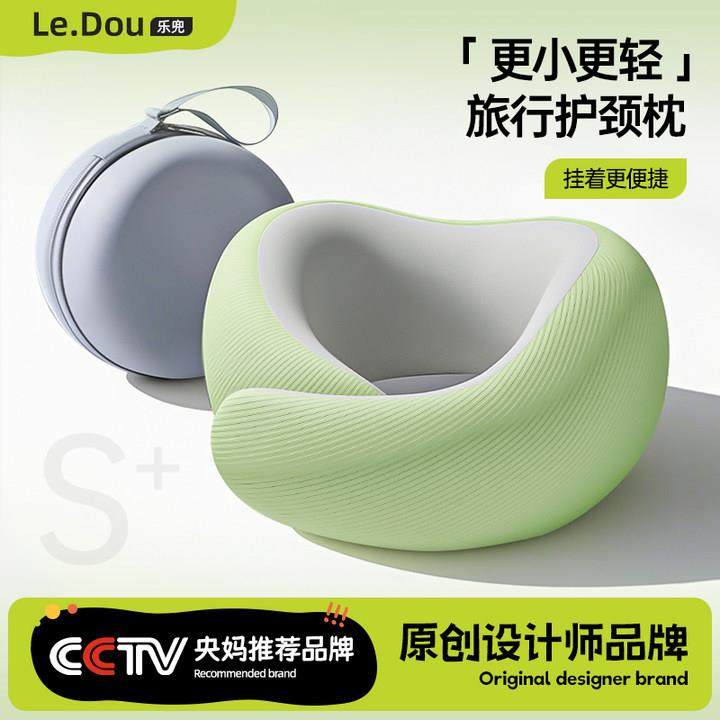u型枕飞机护颈枕可携式旅行长途高铁睡觉神器可携式记忆棉护颈枕