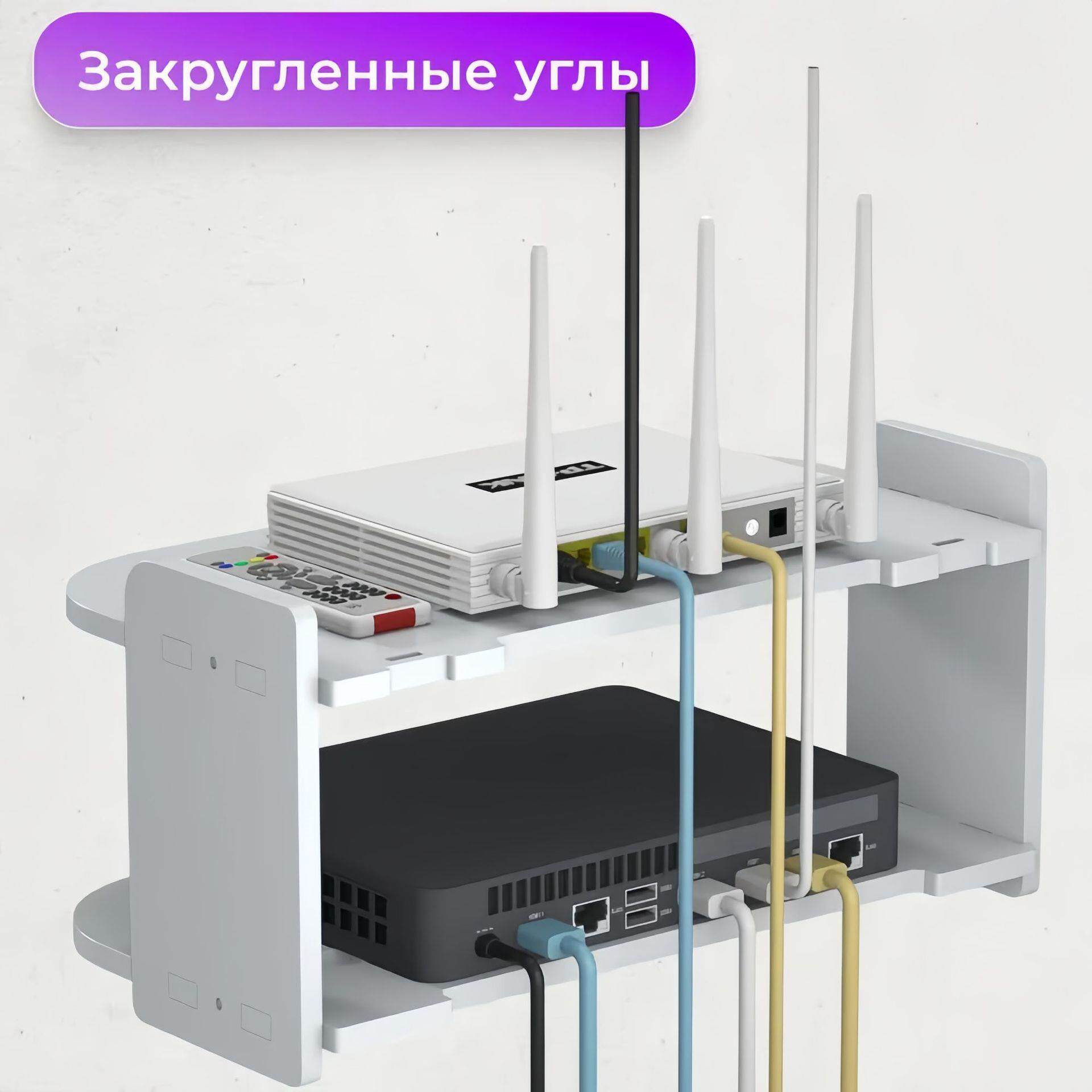 墙上悬挂式置物架路由器放置架wifi收纳盒机顶盒隐藏收纳墙上挂架