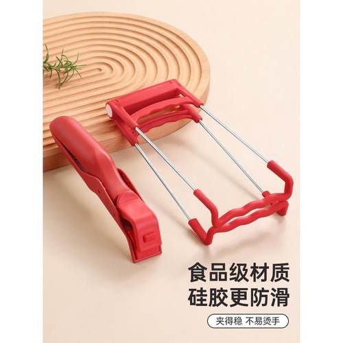 高端硅胶防烫夹取碗夹砂锅厨房提盘器碗碟夹碗神器家用钳蒸菜夹子