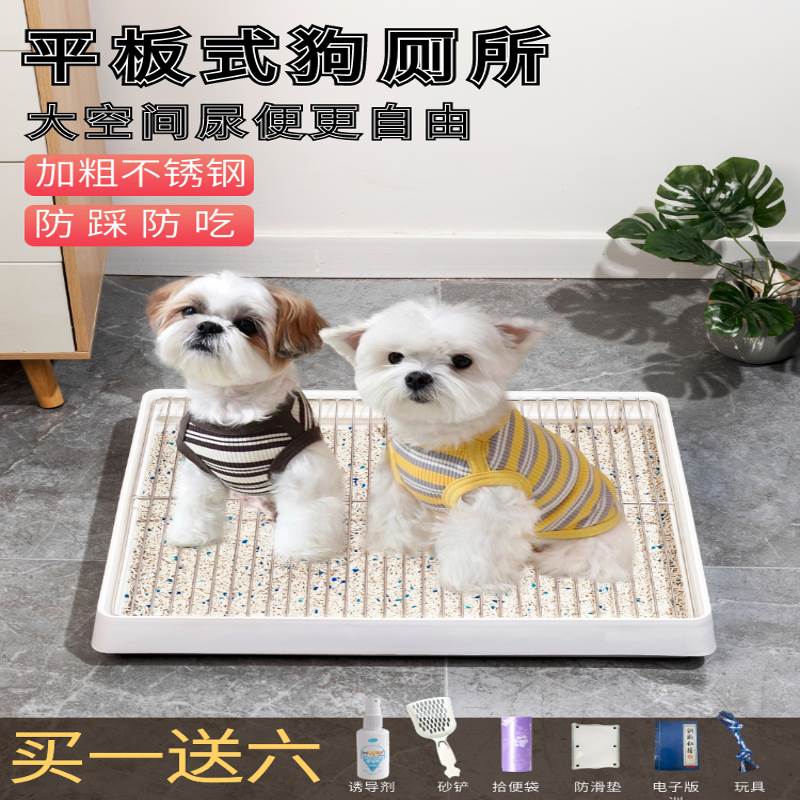 狗狗厕所中小型犬专用尿盆不锈钢宠物防踩屎便盆博美比熊犬狗砂盆