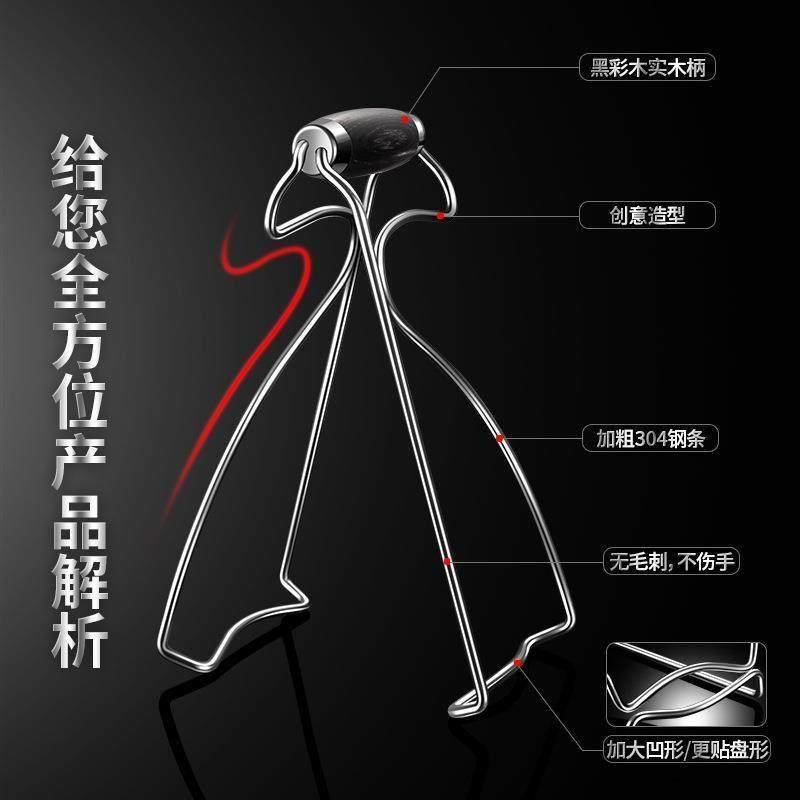 黑彩木304不锈钢提盘夹加厚隔热厨房提盘器加大防烫夹取盘夹