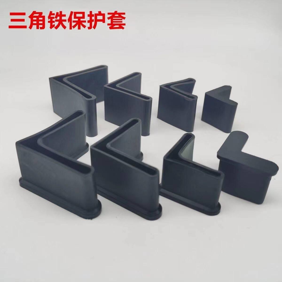 橡胶脚套槽钢脚垫扁钢支架保护套桌整体橱柜脚角铁牀角钢L形货架图片