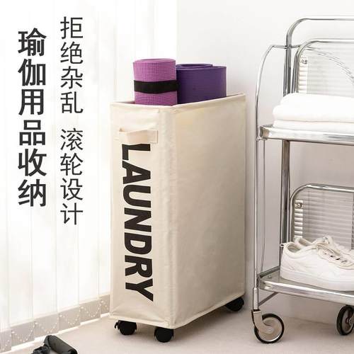 瑜伽垫收纳架布艺折叠脏衣篮脏衣娄装衣服运动器材带轮家用置放物