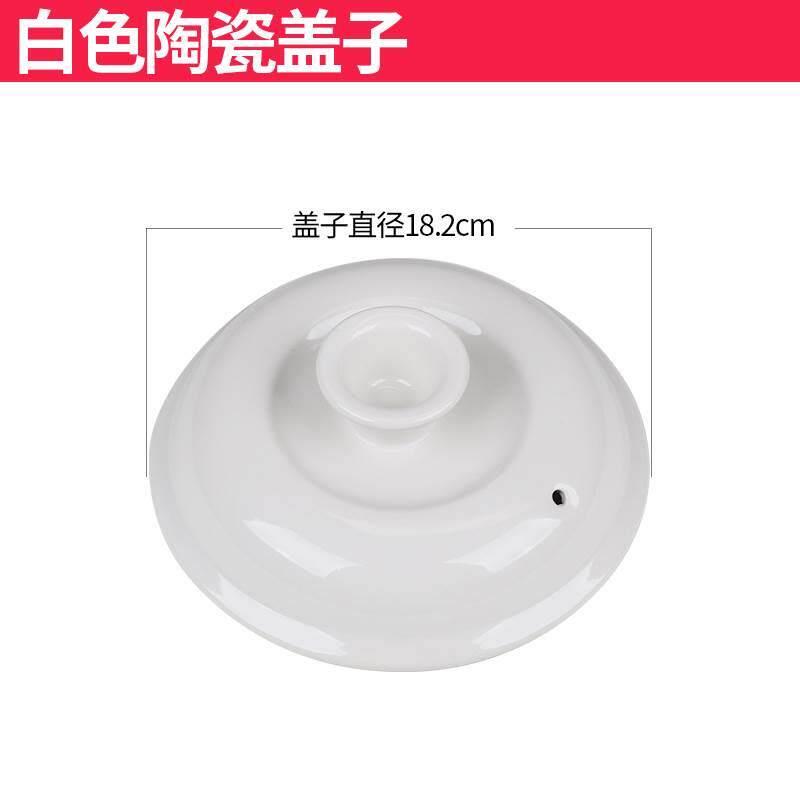适配小熊陶瓷紫砂锅煲汤煮粥电炖锅煎药壶中药罐通用玻璃盖子配件图片